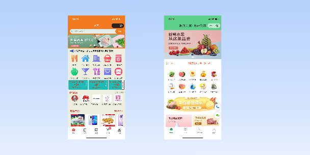 驻马店单店店铺商城