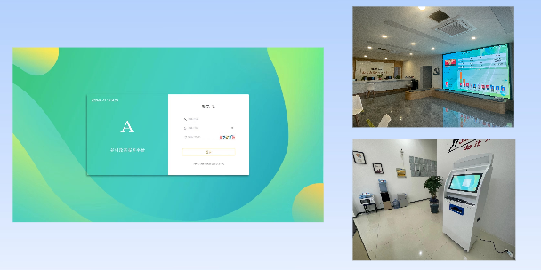 驻马店乡村政务平台