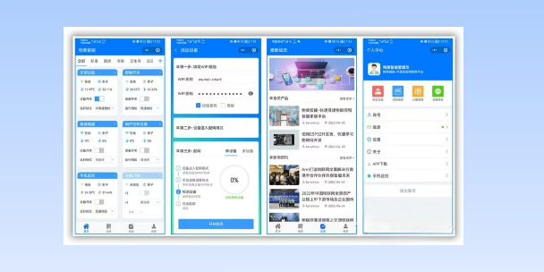 驻马店生活物联网平台