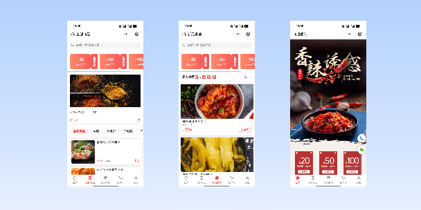 驻马店商超便利商城