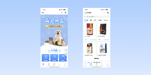 驻马店宠物用品小程序